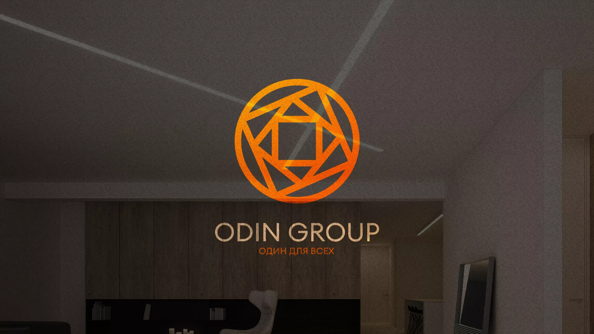 Разработка сайта в Трёхгорном для компании «ODIN GROUP» по установке натяжных потолков